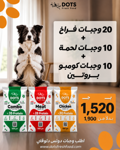 Beef & Combo Protein Bundle - 40 Fresh Meals for Dogs