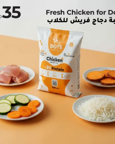 Fresh Chicken Meal for Dogs
