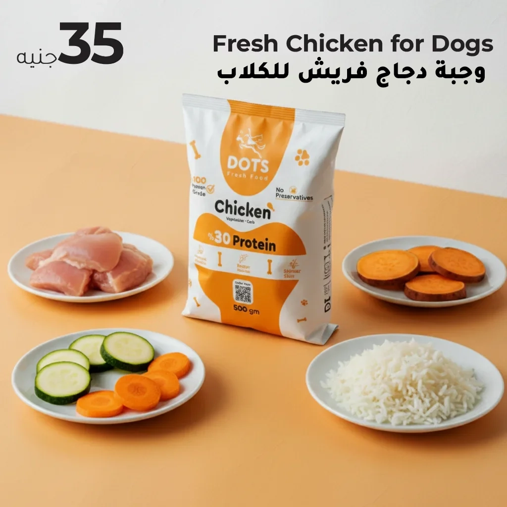 Fresh Chicken Meal for Dogs